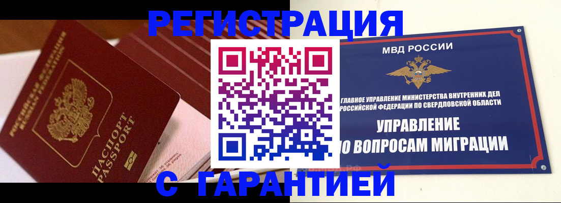 регистрация для школы в Козельске